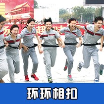 Jiutuo ring is in the same boat and goes hand in hand to expand the game training fun sports props and equipment