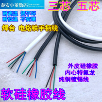 Welding table handle line Silicone rubber soldering iron Soft silicone high temperature and low temperature t12 digital display 936 welding table cabbage white light