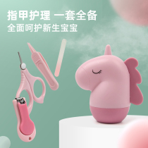 Baby scissors nail clippers freshmen special suit baby grinders armor anti-nip meat nail clippers Baby daily care cover
