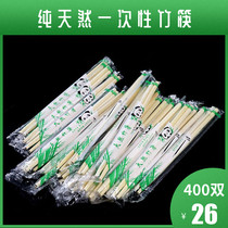 Disposable thick chopsticks Commercial restaurant takeaway special extended high-grade chopsticks convenient fast food bamboo chopsticks