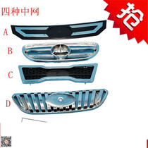 New luxury enclosed electric tricycle accessories Center net front cover electric vehicle front center Net Encyclopedia