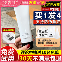 Korean VIDIVICI Goddess Facial cleanser Foam Amino acid cleanser deep cleansing pores male and female students