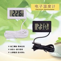 Thermometer household high-precision refrigerator electron thermometer fish tank aquatic cold storage dedicated freezer with high temperature