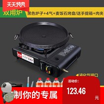 South Korea explosion-proof card furnace gas tank gas portable hot pot stove liquefied gas gas small gas stove