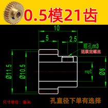 Copper gear boss 0 5 mode 21 teeth Metal small module diy involute rack and pinion accessories Gearbox transmission