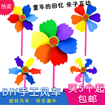 EVA three-dimensional windmill paste DIY making toy educational children six-color windmill parent-child handmade material