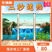 Graphene Warmer Carbon Crystal Wall Warm Mural Electric Heater Wall-mounted Home Speed Thermoelectric Warm Painting Engineering Electric Hot Plate