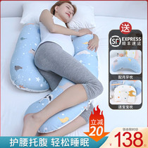 Pregnant pillow Waist support Side sleeping pillow Pillow Sleeping artifact Side sleeping pillow Pregnancy H-type mat sleeping pad abdominal waist support