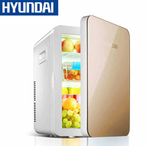 Hyundai 20L liter big white dual core car refrigerator Mini small refrigerator Small home micro dormitory car home dual use