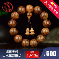 This ancient building Hainan Huanghua Pear hand string male 18mm landscape pattern Sesame point old material sea yellow bead bracelet