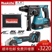 Makita 18v carbon-free brush Lithium electric hammer DLX2161X rechargeable angle grinder set DHR242 DGA404