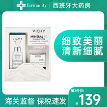 Vichy V89 Volcanic Mineral Essence 50ml Tighting Cream 15ml Cream 2 PCs Set