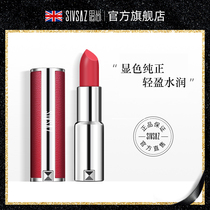 Sishang lambskin lipstick moisturizing lipstick long-lasting moisturizing not easy to decolorize dip cup female student girl heart hummus