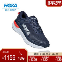 HOKA ONE ONE female bangdai 7 Road running shoes Bondi7 non-slip thick bottom shock absorption light sports shoes Black