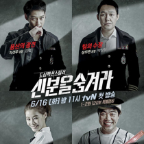 Hidden Hidden identity Golden fan DVD