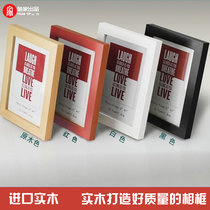 Solid wood frame wall combination Wall photo wall decoration hanging painting childrens picture frame 7 inch 12 inch 16 inch 20 inch 32 inch