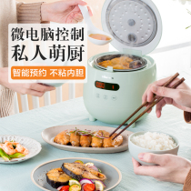 Little bear rice cooker mini rice cooker household multi-function automatic 1-2 people 3 dormitory cooking pot single