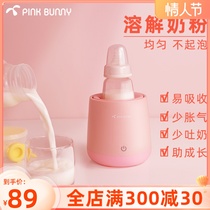 Automatic bubble milk machine rocking miller electrically shaking powdered milk Divine Instrumental Agitator Smart Baby Brewing to shake a milk machine