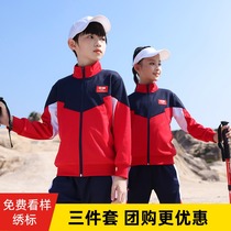 Primary school uniform suit Chinese style red childrens sports class uniform kindergarten Garden uniform spring and autumn three-piece tide