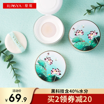 Liya water loose powder makeup powder Oil control long-lasting concealer net red The same waterproof and not easy to take off makeup powder powder woman
