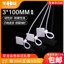 Cable label cable tie marking label Cable cable cable cable label Cable cable cable cable tape 100 3*100