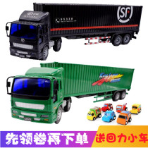Li Li Engineering car INERTIAL car LARGE container car VAN Postal car Childrens inertial car toys