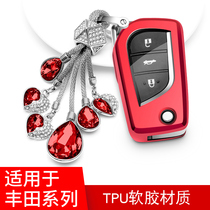Suitable for Toyota car key case Ralink female 2017 Corolla Reiz rav4 Rong Fang Crown Silicone