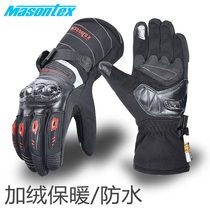 Mojue motorcycle gloves winter thickened warm carbon fiber waterproof and cold-proof plus velvet racing long gloves