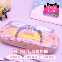 Childrens students anti-myopia blue light radiation computer eye protection glasses female anti-fatigue eyes mobile phone game flat light mirror