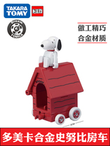  TOMY Domeca simulation alloy car model doll car 01 Snoopy little house car model 887270