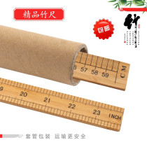 Tailor-specific foot bamboo ruler three-foot wooden ruler tailor ruler ruler size fashion ruler two feet large city-foot dedicated 1-meter bamboo foot three-foot wooden ruler tailor