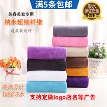 Towel wholesale barber shop beauty salon special Baotou thick super absorbent cotton adult quick-drying hair hairdressing