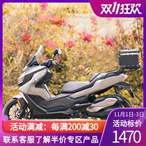 LOBOO radish scooter trunk is suitable for BMW C400X C400GT tail box motorcycle travel equipment