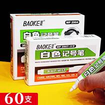 Treasure Trock Notes Pen White Coarse Head Large Capacity Wholesale Mark Hook Line Pen Oily Water Resistance No Drop Color Large Head Black Speed Dry Fine Art Special Express Coating Erasable Children Painting Logistics Plus Coarse