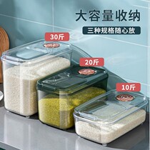 Clothing Rice Barrel Anti-Bug-Proof Moisture Seal Thickened Rice Cylinder Case Face Barrel Rice Flour Storage Tank Home Storage Rice Storage Tank