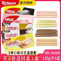 Indonesia imported Li cheese nabati cheese flavor cheese wafer biscuit whole case sandwich snack 145g