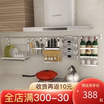 Kitchen rack 304 stainless steel hanging Bar knife holder wall mounted storage rack bowl rack seasoning rack hanging rack