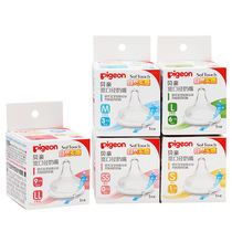 Belle wide-caliber pacifier ss softest nipple close breast milk bottle number smallest largest nipple ll