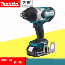 Makita DTW1001RTJ 1002RMJ Brushless Electric Wrench Lithium Battery Charging Impact Foot Hand Frame Sleeve