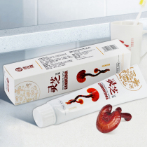 Wuyishan water Ganoderma lucidum toothpaste Ganoderma lucidum extract fresh breath reduce bacteria Healthy teeth and gums 150g box