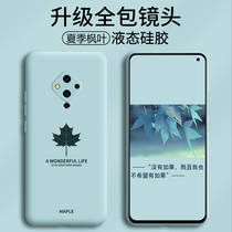 vivos5 mobile phone shell new liquid silicone anti-fall minimalist fashion man z6 suitable for all-bag lens vivo ultra-thin s5 creative personality wave card vivoz6 softshell female tennis red couple