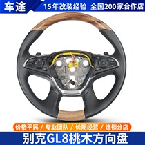 Buick GL8ES modified peach wood grain steering wheel 28T upgrade high with 25s luxury version hand stitched leather gloves