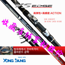 South Korea Longcheng YS EDGE 4 3 5 3 meters fishing rod ultra-light super-hard SIC oblique guide ring FUJI wheel seat