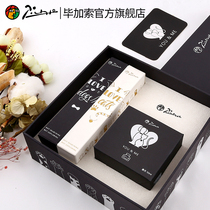 Picasso pen flagship store Couple lovers 2 packs a pair of gift boxes Adult business size Students use adult word practice to send boyfriend and girlfriend friends custom lettering love gifts Gifts