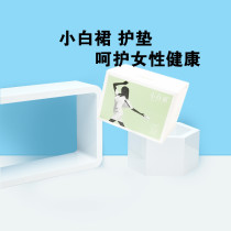 Small white dress sanitary towel pad thin like a coin nine-layer fleeting water-fleeting lock motion squeezes no leakage of 20 pieces of clothing