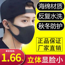 Mask sponge washable dustproof breathable Japanese washing summer thin black single layer ultra-thin one woman breathless
