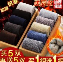 Grandma old man and woman non-slip Joker cotton middle-aged and elderly thick thread mother autumn and winter thick old man warm socks