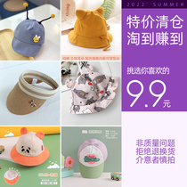 Children sunscreen hat Summer outdoor UV baby cover with sun hat large eaves thin fish duck tongue baseball cap