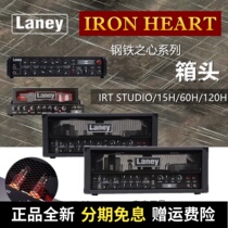 Lenny Laney IRT studio 15h 60h 120h Heart of Steel Tube Guitar Speaker Head