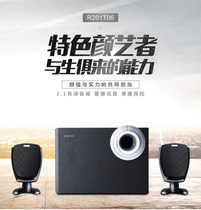 Edifier Rambler R201T06 Multimedia Speaker 2 1 wooden subwoofer laptop audio